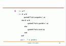 matlab 강의 노트 - Matlab의 기본 사용법 48페이지
