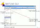 MATLAB 기초 3페이지