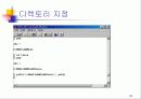 MATLAB 기초 30페이지