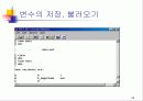 MATLAB 기초 36페이지