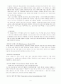 [의학,간호학,보건계열] 간암  8페이지