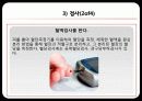 당뇨병(diabetes mellitus) 14페이지