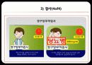 당뇨병(diabetes mellitus) 16페이지