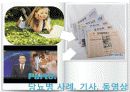 당뇨병(diabetes mellitus) 33페이지