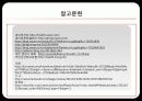 당뇨병(diabetes mellitus) 37페이지