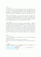 한-EU FTA에 대해 조사  2페이지