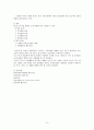 한-EU FTA에 대해 조사  9페이지