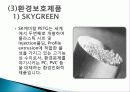 SK 그린 마케팅, 성공사례, 요인, 시장환경 분석, 경영전략, 마케팅 믹스, 특징, 현황, 사례, 역할, 전략, 시사점, 나아갈 방향, 조사분석 10페이지