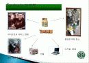 스타벅스 마케팅, 성공사례, 요인, 시장환경 분석, 경영전략, 변화, STP전략, 마케팅 믹스, 특징, 현황, 사례, 역할, 전략, 시사점, 나아갈 방향, 조사분석 12페이지