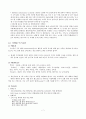 신라호텔 마케팅 성공사례, 요인, 시장환경 분석, 경영전략, 변화, STP전략, 4P분석, 시장 세분화 전략, 특징, 현황, 사례, 역할, 전략, 시사점, 나아갈 방향 7페이지