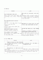 신라호텔 마케팅 성공사례, 요인, 시장환경 분석, 경영전략, 변화, STP전략, 4P분석, 시장 세분화 전략, 특징, 현황, 사례, 역할, 전략, 시사점, 나아갈 방향 10페이지