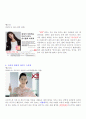 소비자 지각 개념, 특징, 광고 사례, 소비자 학습, 등장배경, 소비자 학습, 동기, 개성, 라이프스타일, 태도, 변화 조사분석 7페이지