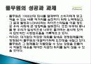 라이프 스타일 (Life Style) 개념, 정의, 방향, 기업 사례, 풀무원, 디지털 큐브, 꽃을 든 남자, 성공요인, 성공전략, 경영전략, 변화, 특징, 사례, 관리, 역할, 기법, 시사점 16페이지