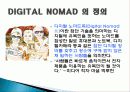라이프 스타일 (Life Style) 개념, 정의, 방향, 기업 사례, 풀무원, 디지털 큐브, 꽃을 든 남자, 성공요인, 성공전략, 경영전략, 변화, 특징, 사례, 관리, 역할, 기법, 시사점 17페이지