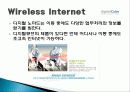라이프 스타일 (Life Style) 개념, 정의, 방향, 기업 사례, 풀무원, 디지털 큐브, 꽃을 든 남자, 성공요인, 성공전략, 경영전략, 변화, 특징, 사례, 관리, 역할, 기법, 시사점 21페이지