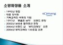 라이프 스타일 (Life Style) 개념, 정의, 방향, 기업 사례, 풀무원, 디지털 큐브, 꽃을 든 남자, 성공요인, 성공전략, 경영전략, 변화, 특징, 사례, 관리, 역할, 기법, 시사점 26페이지