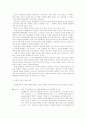 학습지 피해 발생 원인, 피해 사례, 유형, 특징, 문제점, 대처방안, 개선점, 관련법규, 총체적 조사분석 4페이지