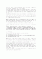 학습지 피해 발생 원인, 피해 사례, 유형, 특징, 문제점, 대처방안, 개선점, 관련법규, 총체적 조사분석 13페이지