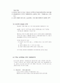 아웃백 스테이크 하우스 마케팅, 성공사례, 요인, 시장환경 분석, 경영전략, 변화, STP전략, 4P분석, 특징, 현황, 사례, 역할, 전략, 시사점, 조사분석, 나아갈 방향 9페이지