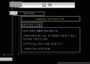 위니아 딤채 마케팅, 성공사례, 요인, 시장환경 분석, 경영전략, SWOT 분석, STP전략, 4P분석, 특징, 현황, 사례, 역할, 전략, 시사점, 나아갈 방향, 조사분석 10페이지