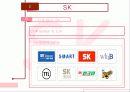 위니아 딤채 마케팅, 성공사례, 요인, 시장환경 분석, 경영전략, SWOT 분석, STP전략, 4P분석, 특징, 현황, 사례, 역할, 전략, 시사점, 나아갈 방향, 조사분석 29페이지