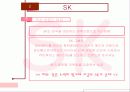 위니아 딤채 마케팅, 성공사례, 요인, 시장환경 분석, 경영전략, SWOT 분석, STP전략, 4P분석, 특징, 현황, 사례, 역할, 전략, 시사점, 나아갈 방향, 조사분석 36페이지