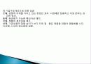 크라운 제과 그린 마케팅, 성공사례, 요인, 시장환경 분석, 경영전략,  분석, STP전략, 마케팅 믹스, 특징, 현황, 사례, 역할, 전략, 시사점, 나아갈 방향, 조사분석 16페이지