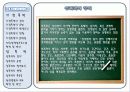 여성과폭력 가족폭력 및 성폭력 9페이지
