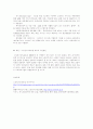 [가족복지정책론] 우리나라의 사회복지정책 제도 중 하나를 선택하여 (노인장기요양보험 제도) 주요내용과 특성을 설명하고, 개선방안 등을 기술하시오.  5페이지
