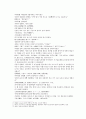 9회 - 商容九間殿死節(상용구간전사절), 10회 - 姬伯燕山收雷震(희백연산수뢰진) 3페이지