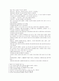 9회 - 商容九間殿死節(상용구간전사절), 10회 - 姬伯燕山收雷震(희백연산수뢰진) 5페이지