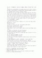 9회 - 商容九間殿死節(상용구간전사절), 10회 - 姬伯燕山收雷震(희백연산수뢰진) 10페이지
