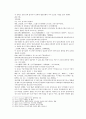9회 - 商容九間殿死節(상용구간전사절), 10회 - 姬伯燕山收雷震(희백연산수뢰진) 12페이지