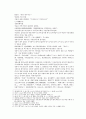 9회 - 商容九間殿死節(상용구간전사절), 10회 - 姬伯燕山收雷震(희백연산수뢰진) 15페이지