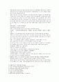 9회 - 商容九間殿死節(상용구간전사절), 10회 - 姬伯燕山收雷震(희백연산수뢰진) 18페이지