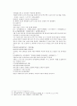 9회 - 商容九間殿死節(상용구간전사절), 10회 - 姬伯燕山收雷震(희백연산수뢰진) 22페이지