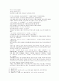 9회 - 商容九間殿死節(상용구간전사절), 10회 - 姬伯燕山收雷震(희백연산수뢰진) 23페이지