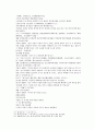 9회 - 商容九間殿死節(상용구간전사절), 10회 - 姬伯燕山收雷震(희백연산수뢰진) 25페이지