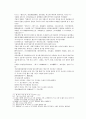9회 - 商容九間殿死節(상용구간전사절), 10회 - 姬伯燕山收雷震(희백연산수뢰진) 26페이지