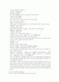 9회 - 商容九間殿死節(상용구간전사절), 10회 - 姬伯燕山收雷震(희백연산수뢰진) 39페이지