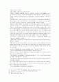 9회 - 商容九間殿死節(상용구간전사절), 10회 - 姬伯燕山收雷震(희백연산수뢰진) 42페이지