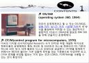 운영체제 시대별 종류 조사 프로젝트 5페이지