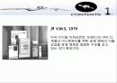 운영체제 시대별 종류 조사 프로젝트 7페이지