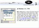 운영체제 시대별 종류 조사 프로젝트 12페이지