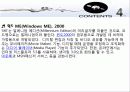 운영체제 시대별 종류 조사 프로젝트 18페이지