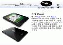 운영체제 시대별 종류 조사 프로젝트 27페이지