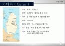 신 재생 에너지 카타르 프로젝트 3페이지