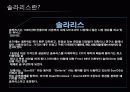 운영체제 종류 조사 프로젝트 4페이지