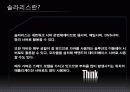 운영체제 종류 조사 프로젝트 6페이지