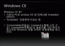 운영체제 종류 조사 프로젝트 12페이지